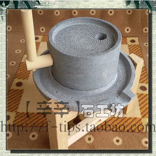 安庆传统手工小青石磨盘石雕，家用石磨磨粉机，豆浆手推磨幼儿园悠闲