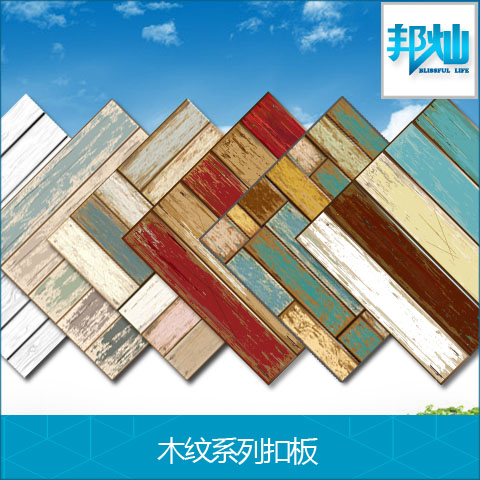 Bang Chan Kitchen Integrate Ceiling Lvkou Various wood grain Mediterranean Sea American style Northern Europe Jane Europeanin the Decoration main material , Integrated ceiling , Pinch module category - from Buy2taobao.com to provide professional Taobao agent buy service