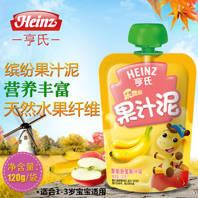 亨氏乐维滋果泥 宝宝辅食苹果香蕉果汁泥 宝宝婴幼儿辅食泥120g