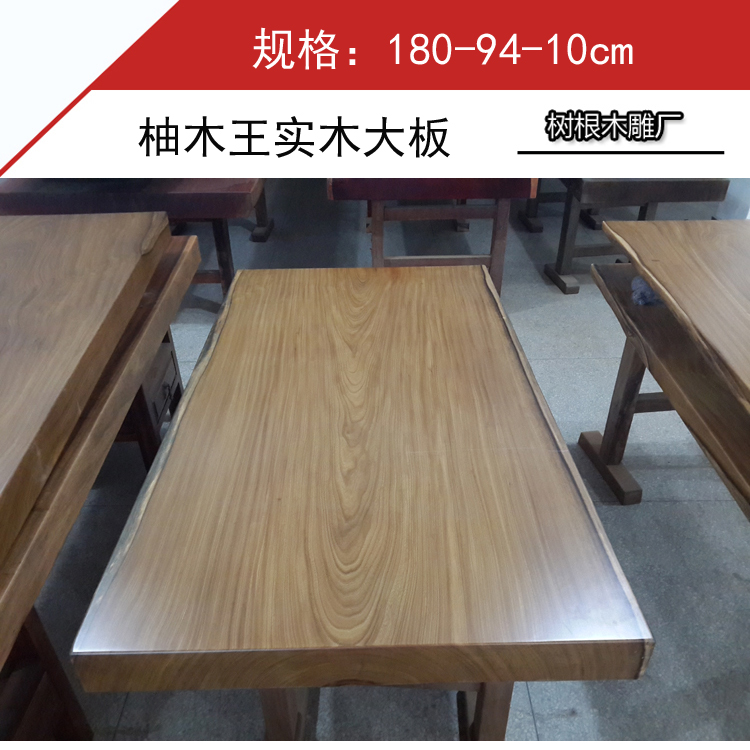 柚木王大板实木板材原木桌面办公桌实木家具红木木板茶台茶几现货在类目 商业/办公家具, 办公家具, 办公桌, 大班台/主管桌中 - 来自Buy2taobao.com提供专业的淘宝代购服务