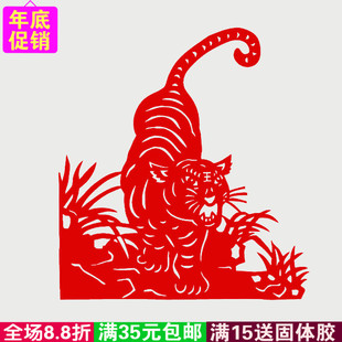 十二生肖虎年动物剪纸玻璃窗墙壁镂空贴纸