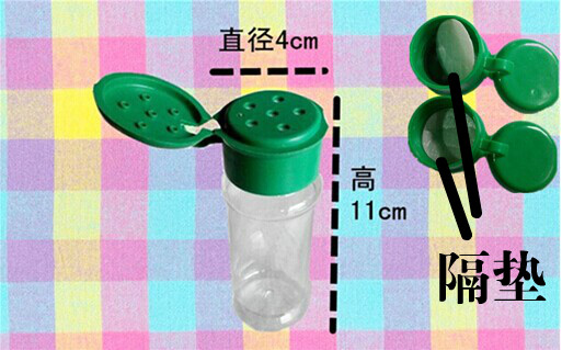 燒烤撒料瓶 胡椒瓶 塑料瓶在類目 廚房/烹飪用具, 燒烤/烘焙用具, 燒烤架爐/燒烤DIY用具, 其它燒烤用品中 - 來自Buy2taobao.com提供專業的淘寶代購服務