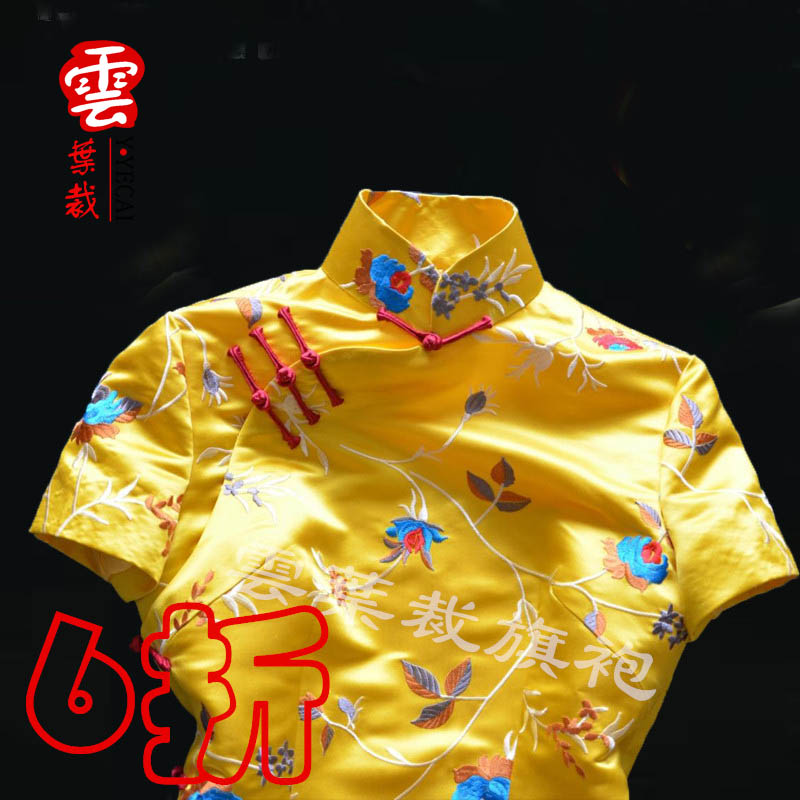 特價定制折扣明黃繡花張辛苑明星同款雙宮真絲禮服短款短袖旗袍在類目 女裝/女士精品, 婚紗/旗袍/禮服, 旗袍中 - 來自Buy2taobao.com提供專業的淘寶代購服務