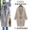 上下架计划:ZARA正品代购2014新款毛衣欧美风中长版大开衫披肩针织开衫女装