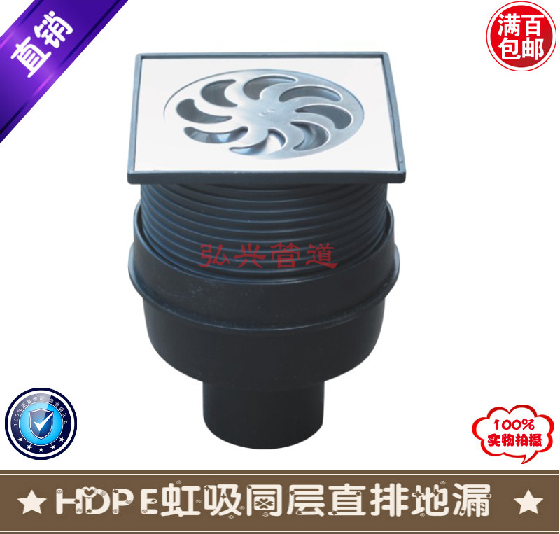 direct deal PE Drainage fittings PE Siphon With layer Fittings the floor drain Siphon Horizontal the floor drain With layer the floor drainin the Basic building materials , Plumbing pipe , PE Tube/Fitting category - from Buy2taobao.com to provide professional Taobao agent buy service