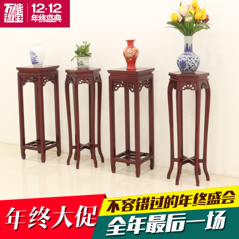 厂家直销中式明清仿古全实木1米花架古典摆饰花瓶架家具特价在类目 住宅家具, 架类, 花架/花几中 - 来自Buy2taobao.com提供专业的淘宝代购服务