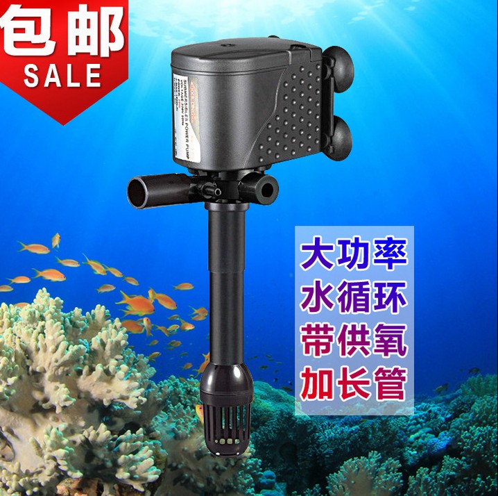 鱼缸水族箱大功率三合一潜水泵 增氧循环抽水泵高扬程加长管水泵在类目 宠物/宠物食品及用品, 水族世界, 鱼缸等水族设备, 过滤设备中 - 来自Buy2taobao.com提供专业的淘宝代购服务