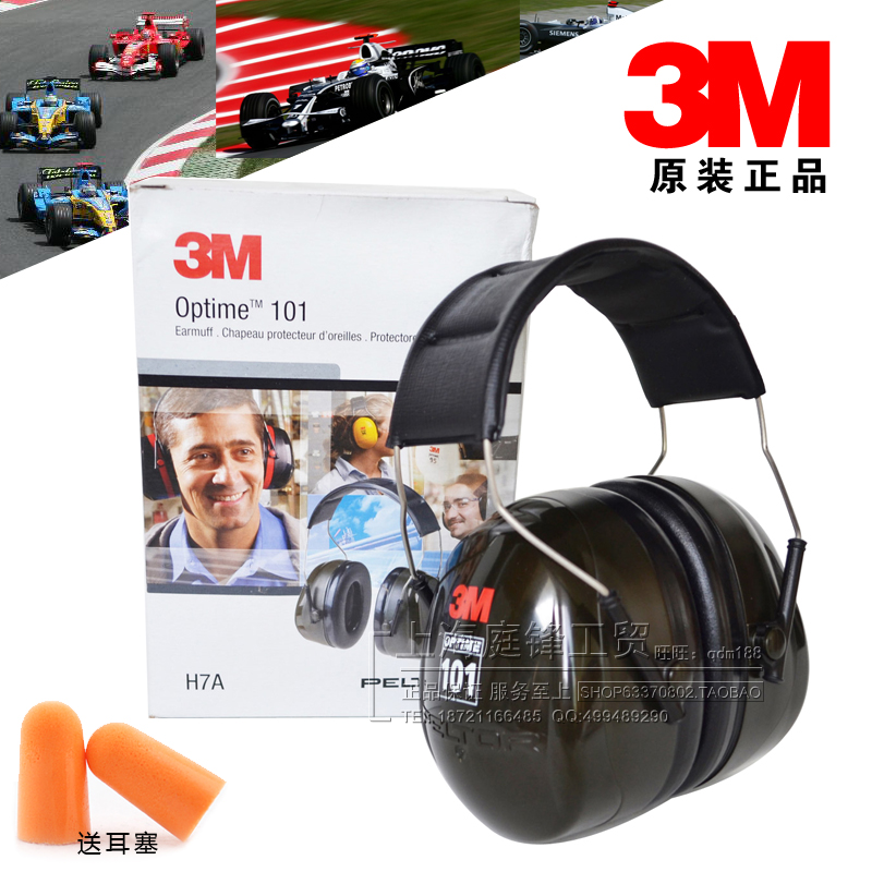 American imports 3m Soundproof earmuffs major Silencer noise sleep Sleep study Drummer protect headset h7in the Home Daily , Protective Equipment , Protective earmuffs category - from Buy2taobao.com to provide professional Taobao agent buy service