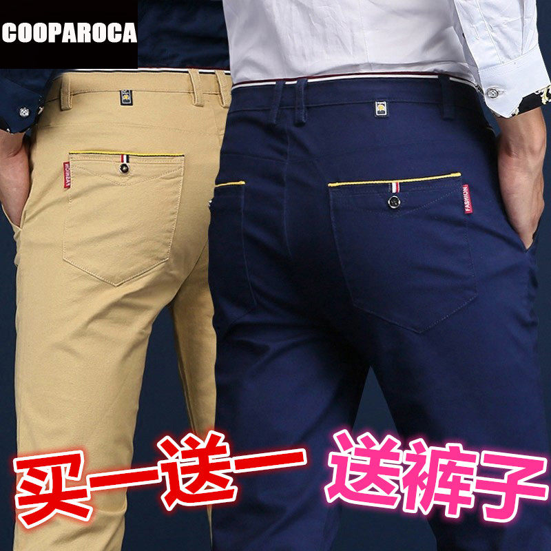 2017春季新款弹力百搭休闲裤男士商务修身直筒纯棉长裤子青年潮黑