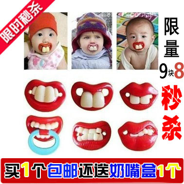 【天天特价】搞怪婴儿安抚奶嘴个性宝宝搞笑龅牙兔牙创意安抚