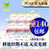 台湾舒珊卫生巾棉透气超博任选15包苏珊产妇月子可用无荧光剂