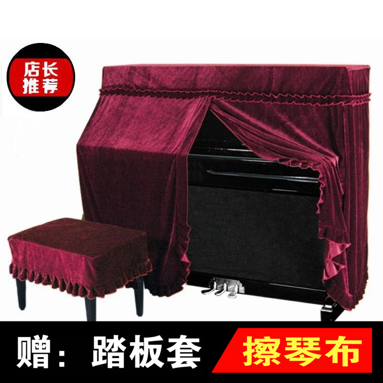高档加厚金丝绒钢琴罩全罩 欧式钢琴套 琴凳罩 特价包邮在类目 居家布艺, 防尘保护罩, 钢琴罩中 - 来自Buy2taobao.com提供专业的淘宝代购服务