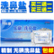 上下架计划:乐康洗鼻盐 生理盐水洗鼻仪器专用盐过敏性鼻炎 精制无碘盐包邮
