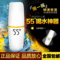 上下架计划:正品现货55度杯快速降温调奶杯保温杯恒温杯温度速调杯创意礼品杯
