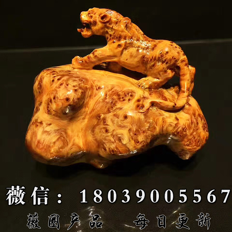 雍容贵府崖柏太行满瘤疤【一路豹发】手工打造工艺收藏品摆件在类目 饰品/流行首饰/时尚饰品新, 摆件中 - 来自Buy2taobao.com提供专业的淘宝代购服务