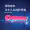 上下架计划:振动棒震动棒高潮抽插AV棒女用情趣玩具性用器充电女性自慰器