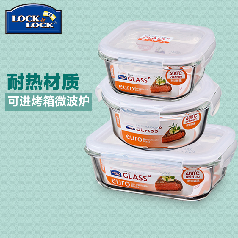 乐扣乐扣耐热玻璃饭盒食品保鲜盒微波炉专用便当盒保鲜碗3件套装在类目 餐饮具, 保鲜容器/保鲜器皿, 保鲜盒中 - 来自Buy2taobao.com提供专业的淘宝代购服务