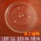 上下架计划:(原装正品)三星微波炉微波炉玻璃盘转盘托盘直径28.8cm内槽21cm