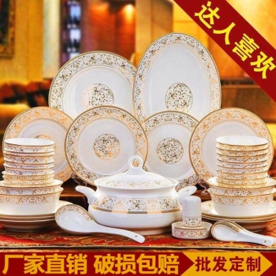 超值陶瓷餐具套装碗盘，56头碗碟套装瓷器碗筷微波炉家用