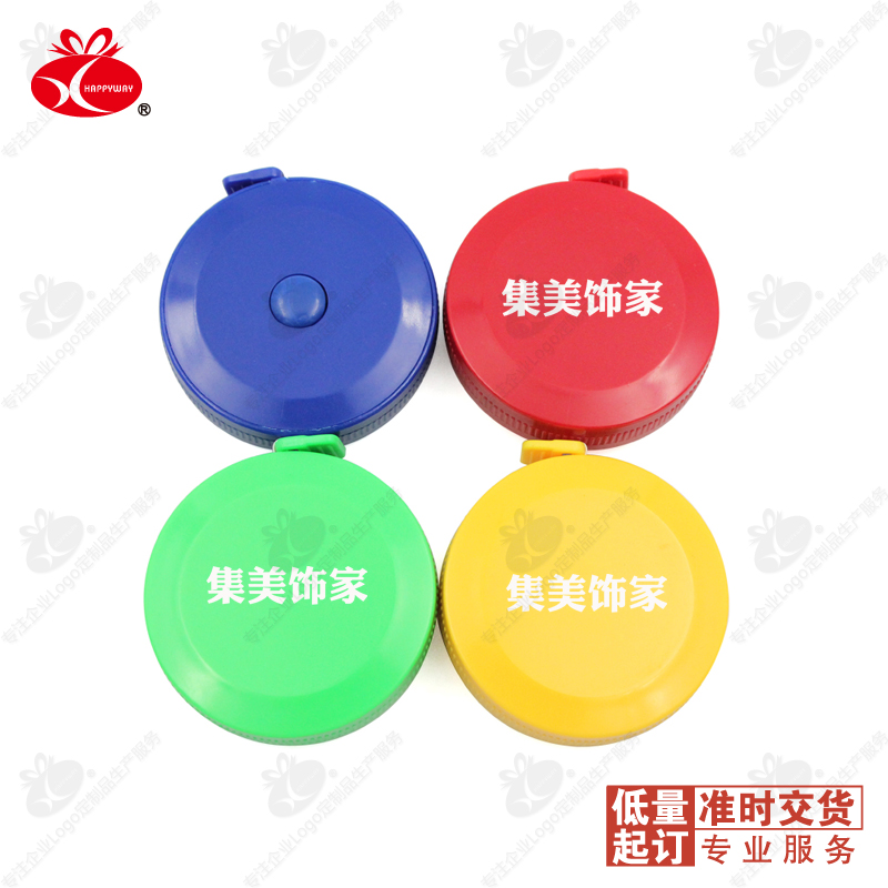 圆形迷你卷尺定制logo 商务展会促销宣传小礼品印刷logo印字定做在类目 节庆用品/礼品, 创意礼品, 钥匙扣中 - 来自Buy2taobao.com提供专业的淘宝代购服务