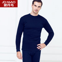 健丹鸟男士中领保暖内衣秋衣秋裤套装棉毛衫棉