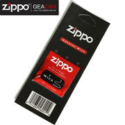 zippo打火机专用配件打火机，棉芯芝宝zipoo耗材棉条棉线