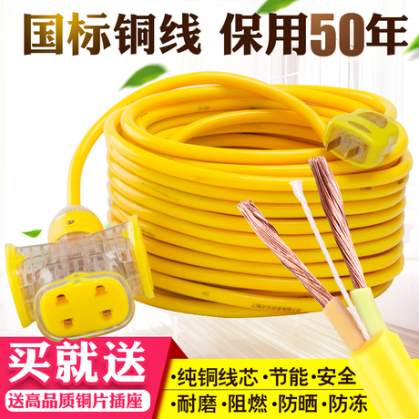 电线电缆2.5平方纯铜