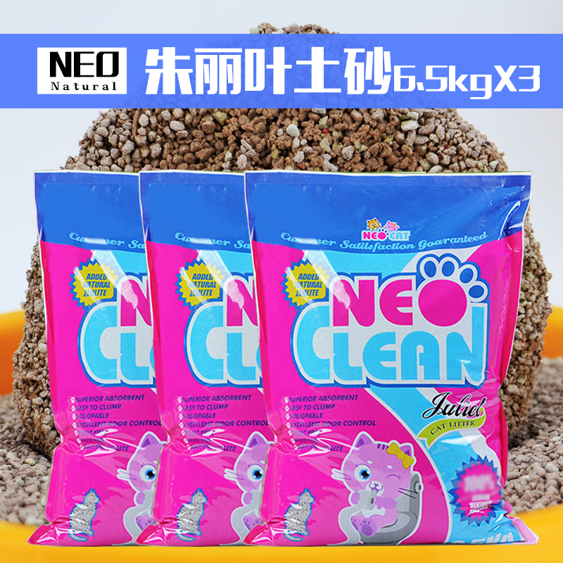 渐霏爱宠 NEO猫砂朱丽叶(清香) 抑制臭味6.5kg*3包膨润土猫砂土砂在类目 宠物/宠物食品及用品, 猫/狗美容清洁用品, 猫砂中 - 来自Buy2taobao.com提供专业的淘宝代购服务