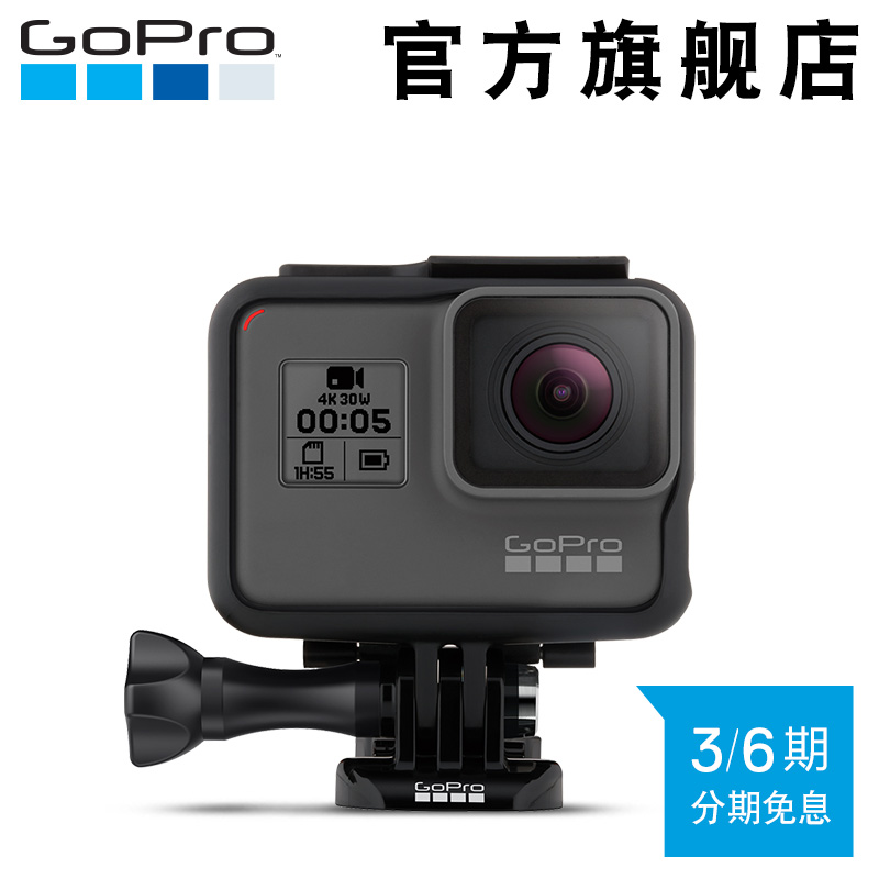 GoPro HERO5 BLACK全新户外运动数码摄像