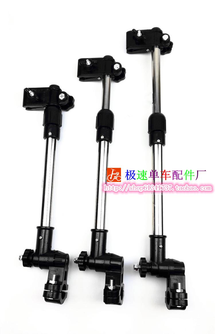 自行車撐傘架直管傘架萬能撐傘架遮陽傘架傘撐不鏽鋼傘架在類目 自行車/騎行裝備/零配件, 自行車/單車裝備, 自行車撐傘架中 - 來自Buy2taobao.com提供專業的淘寶代購服務