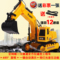 上下架计划:儿童挖掘机玩具 遥控无线 充电挖土机挖掘机模型工程车男孩玩具