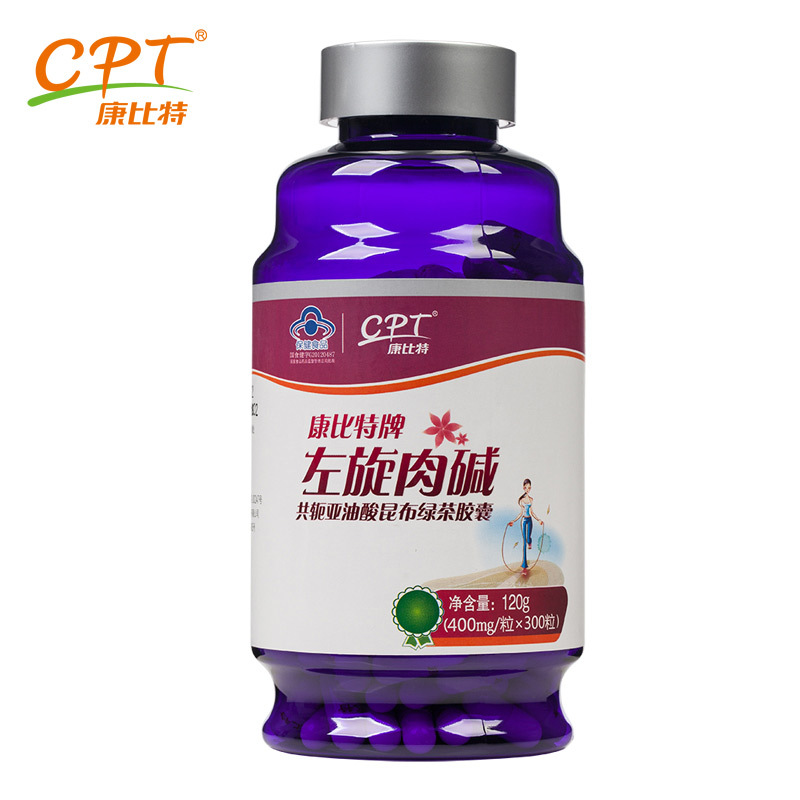 undefined2 gift National patent Kang Bite L-carnitine Lose weight 300 grain Refractoryundefinedin the Health Food/Dietary supplements , Health Food category - from Buy2taobao.com to provide professional Taobao agent buy service