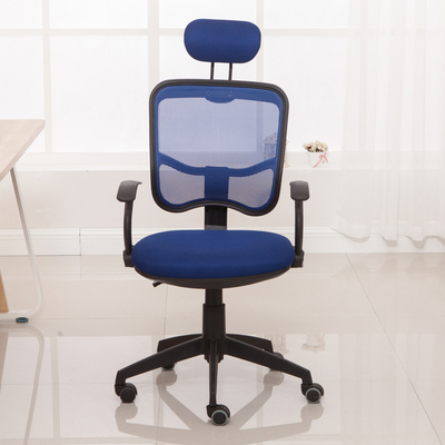 标题优化:【凌辰】电脑椅 家用 办公椅子时尚转椅老板椅人体工学网椅座椅