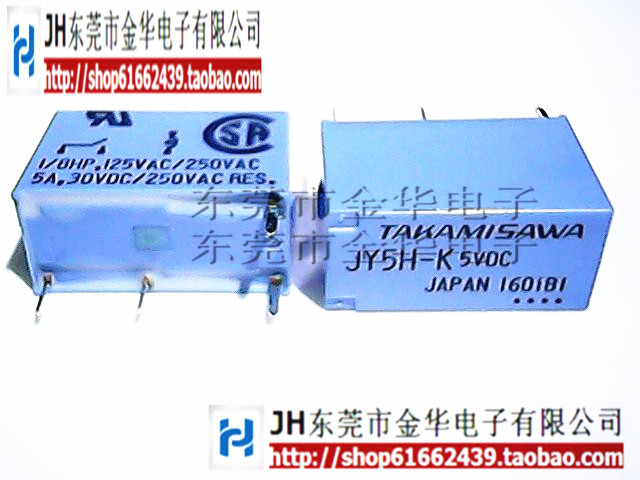 jy5h-k5vdc JY5H-K直插 进口原装 只做原装 专业火花机配单|msdalam kategori Aksesori Digital 3C, pasaran komponen elektronik, komponen elektronik, Komponen lain - dari Buy2taobao.com untuk memberikan perkhidmatan ejen Taobao profesional membeli