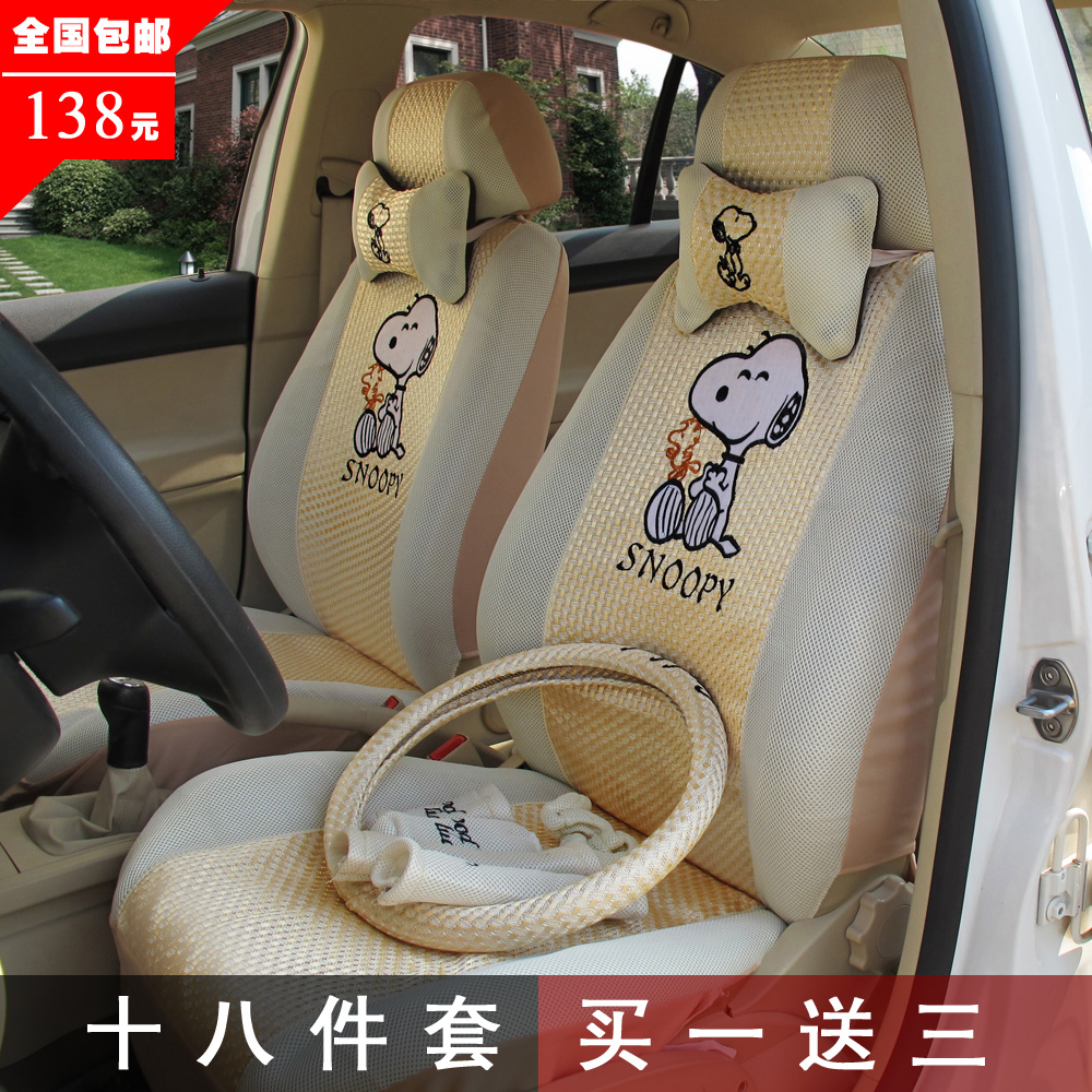 Special Offer Borneol+Sandwich General Motors Seat cover Four seasons Cartoon car ride sets summer 18 Set of partsin the Car/Articles/Fitting/Refit , Car Accessories/The jewelry , Universal seat cover category - from Buy2taobao.com to provide professional Taobao agent buy service