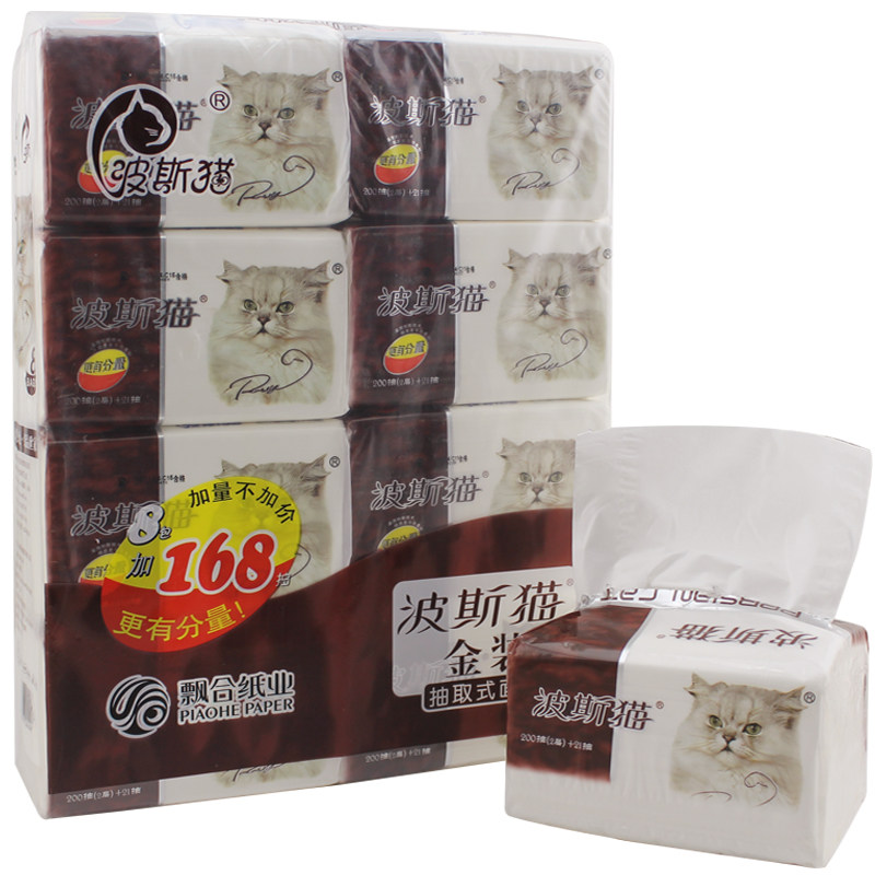 【天猫超市】波斯猫 纸巾抽纸8包&times;221抽&times;2层卫生纸抽取式面纸gz