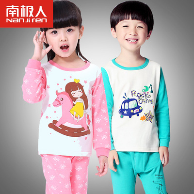 南极人秋童装男女童秋衣秋裤儿童内衣套装纯棉保暖宝宝家居睡衣服