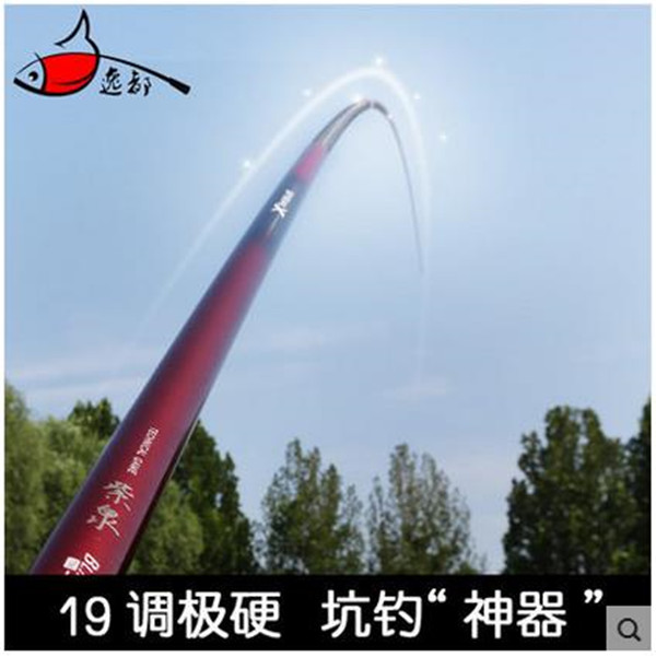 浅草渔具 逸都紫泉 6H 7H 8H 10H飞抄飞磕利器 鱼竿10121315尺在类目 户外/登山/野营/旅行用品, 垂钓装备, 钓竿中 - 来自Buy2taobao.com提供专业的淘宝代购服务