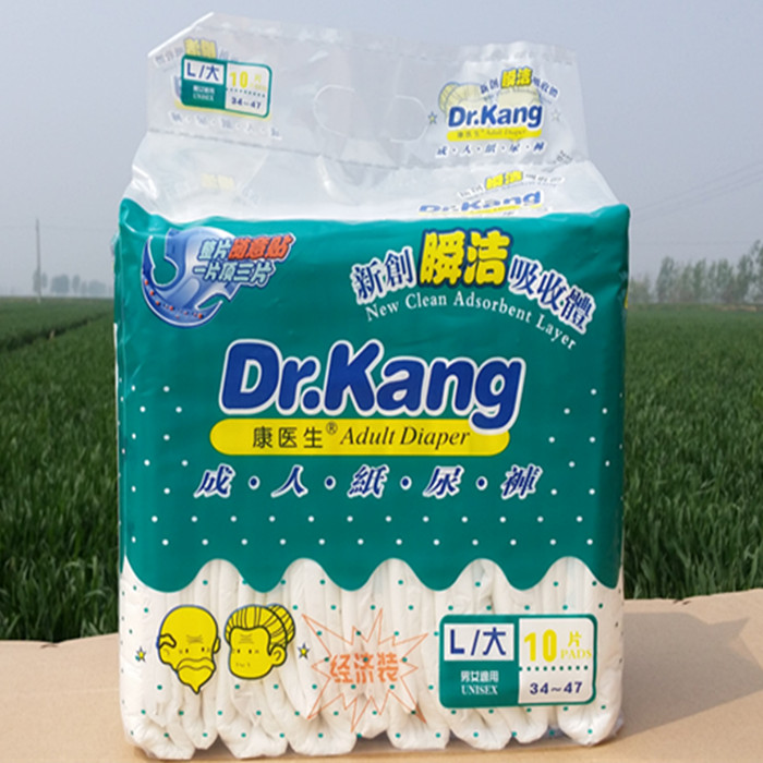 整箱包郵100%正品 康醫生 成人紙尿褲 L碼 10片裝 成人尿不濕在類目 洗護清潔劑/衛生巾/紙/香薰, 衛生巾/護墊/成人尿褲, 成人用紙尿護理用品中 - 來自Buy2taobao.com提供專業的淘寶代購服務