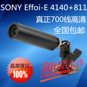 高清监控摄像头工业设备子弹头摄像机器探头有线模拟700线CCD家用