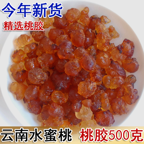 Yunnan selected wild honey peach Peach gum Natural collagen Cassia meters partner 500 Grams poundin the Agri rice/Dried foods/Condiment , Dried foods/Meat Dry , Dry/Native , Other category - from Buy2taobao.com to provide professional Taobao agent buy service
