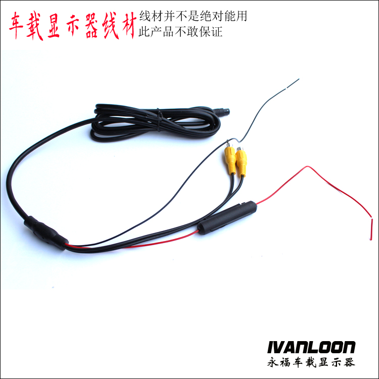 vehicle monitor Wire Rearview mirror monitor No trigger line 7-inch 8 inch 9-inch pillowlinein the Car/Articles/Fitting/Refit , Car Audio/Car Electronics/Electric , Car Audio , Car Music Accessories category - from Buy2taobao.com to provide professional Taobao agent buy service