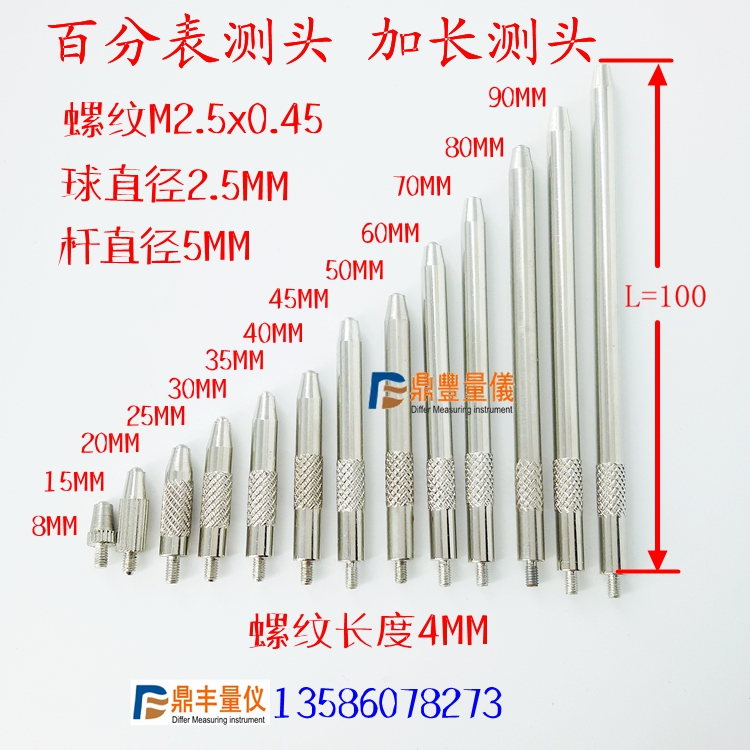 high-grade Special Offer As the amount of Ha amount Start work The amount Anting Weihai Dial indicator Indicator Extended probe M2.5in the Hardware/Tool , Hand Tools , Measuring Tools , Instruction sheet category - from Buy2taobao.com to provide professional Taobao agent buy service