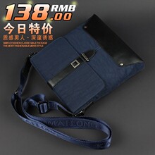 сумка KAIMAILONG 3288/22 сумка KAIMAILONG 3288/22