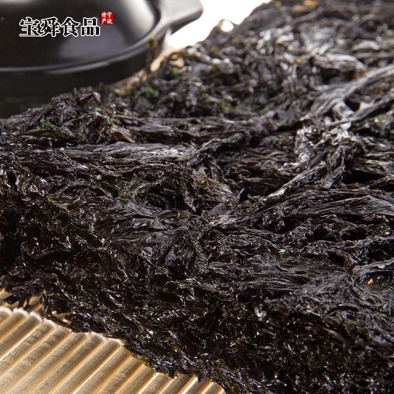 宁波特产 新货野生头水紫菜250克海鲜干货无沙免洗紫菜汤限区包邮在类目 水产肉类/新鲜蔬果/熟食, 海鲜/水产品/制品, 藻类, 紫菜中 - 来自Buy2taobao.com提供专业的淘宝代购服务