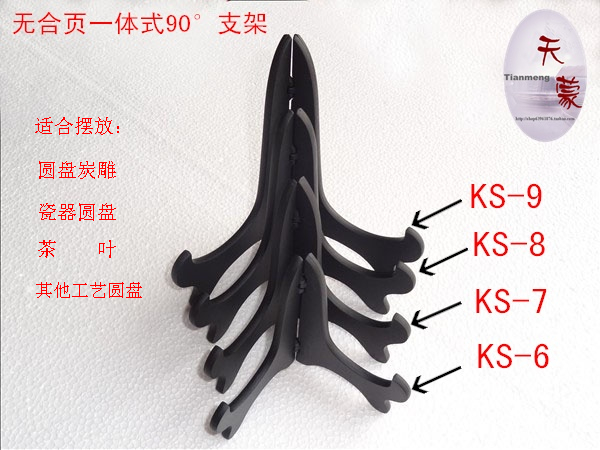 工艺品摆件支架/炭雕支架/树脂工艺品圆盘茶饼瓷盘托架底座|msdalam kategori Aksesori rumah, ukiran, Karbon ukiran (tanpa plat tergantung) - dari Buy2taobao.com untuk memberikan perkhidmatan ejen Taobao profesional membeli