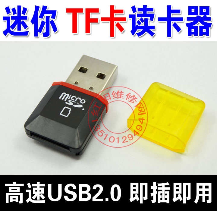 Low-cost direct TF high speed USB2.0 TF card reader Simplicity and combination of 1 elements 1T-Flash cardin the 3C Digital Accessories, Digital peripheral , Reader category - from Buy2taobao.com to provide professional Taobao agent buy service