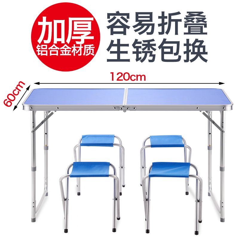戶外折疊桌 鋁合金折疊桌椅 宣傳桌 招聘桌 招工台 展業桌擺攤桌在類目 住宅傢俱, 桌類, 摺疊桌中 - 來自Buy2taobao.com提供專業的淘寶代購服務