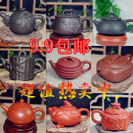24 paragraph Yixing quality goods Ore Teapot Gu Jingzhou Stone pots and pans Antique pot Shih pot teapotin the Tableware , Tea set , Teapot category - from Buy2taobao.com to provide professional Taobao agent buy service