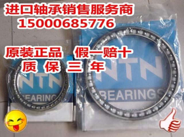 進口NTN挖掘機行走軸承CR-3413PX1/ M348449/10 SF3650VPX1在類目 五金/工具, 機械五金, 滾動軸承, 轉盤軸承/迴轉軸承中 - 來自Buy2taobao.com提供專業的淘寶代購服務